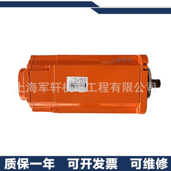 Bb electrical irb6640 manipulator motor 3hac17484-9 one axis not taxed_3hac17484-10