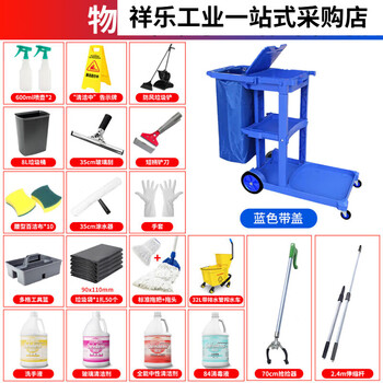 Chaobao (chaobao) baiyun chaobao d-11 multi-functional cleaning trolley hotel room linen cart property cleaning tool cart property-specific a package extra thick cover with gray color please contact customer service