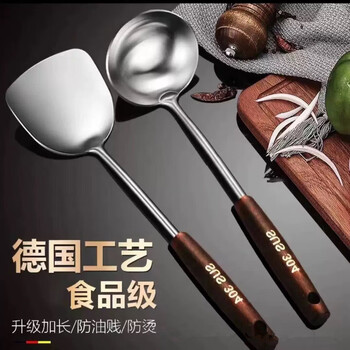 Donau dream 304 stainless steel cooking shovel, frying spatula, spoon, colander, household kitchen utensil set, chef's stainless steel spatula, 1 pack