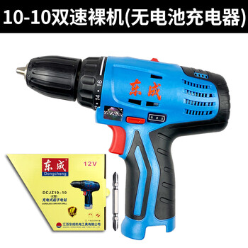 Dongcheng rechargeable hand drill 12v lithium battery charger lb1220-1ffcl12-1 accessories dongcheng 12vdcjz10-10 two-speed bare metal