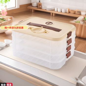 Gioio dumpling box food grade stackable anti-stick bottom wonton sealed crisper multi-layer refrigerator dumpling storage box one layer one cover portable
