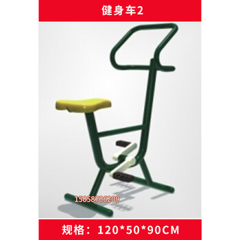 Park community outdoor square fitness equipment exercise path middle-aged and elderly walking boat drawing machine cloud hand silver exercise bike 016-06