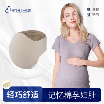 Angdie pregnancy fake belly pregnant women simulation lightweight fake big pregnancy belly fake pregnant women belly memory foam extra big belly skin color m (5-7 months)