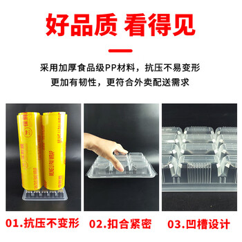 Clcey disposable dumpling box dumpling box takeaway packaging box commercial compartment thickened plastic fast food with lid 10 sets 1 layer 10