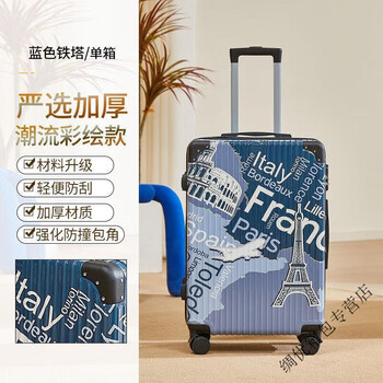 Ye yu thickened hard shell trolley case, boarding size, seat size, painted travel suitcase for students, blue tower upgraded painted glossy version, 20 inches