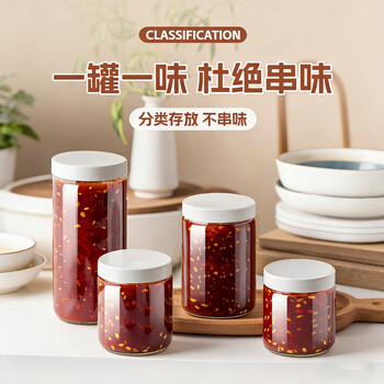 Home katei story japanese chili sauce sealed bottle food grade glass sealed jar honey candy pickle jar kimchi storage jar