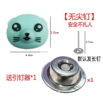 Fantasy quilt holder artifact sheet quilt cover unlocking quilt cover fixing buckle safety unlocking magnetic suction quilt magnetic suction steel needle green elephant 24 sets of strong magnetic unlocker 1