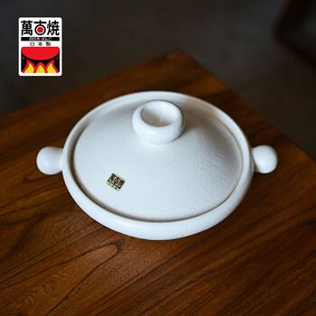 Wangu kiln japan imported wangu roasted casserole wide shallow mouth japanese earthen pot household soup clay pot rice sukiyaki hot pot dudu pot white no. 8 for 2-3 people 1.4l