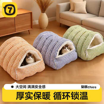 Qi oh cat nest warm winter semi-enclosed removable and washable four-season cat nest dog house cat bed cat house kitten nest mat orange and white grid windproof and warm m recommended for pets under 8 pounds