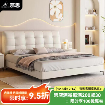 Derucci home mousse cream style solid wood bed size apartment high-end master bedroom 1.8m genuine leather double wedding bed with storage light luxury single bed + bedside table*2+3e coconut palm spring mattress 1800mm*2000mm frame structure