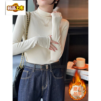 Early diameter pink turtleneck bottoming shirt for women in autumn and winter, new style plus velvet white slim fit stacked collar top, cream apricot half turtleneck brushed plus velvet l (105-115 pounds)