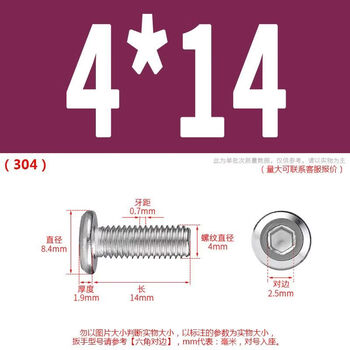 Meikejie stainless steel flat round head furniture screw accessories beveled edge hexagonal screws chamfered bolts m4*14 2000 pieces