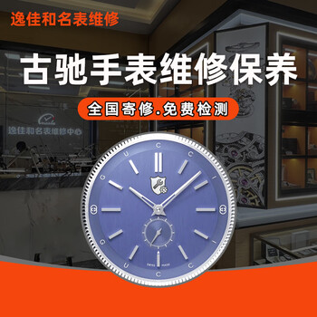 Gucci watch repair and maintenance, movement cleaning, oil maintenance, appearance polishing, refurbishment, strap replacement, battery glass, appointment service (fault detection)