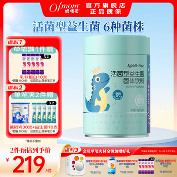Mommy aishumin probiotic 6-strain prebiotic containing m-16v strain gastrointestinal probiotic solid drink 20 pieces * 1 can