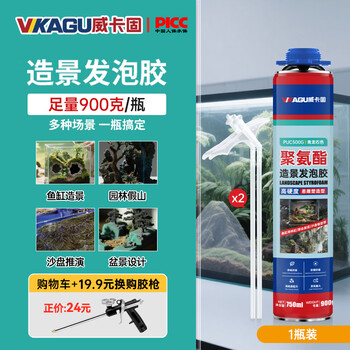 Vikagu landscaping foam rubber rainforest scene aquarium landscaping sand table rockery decoration special foam rubber blue dragon stone color puc500g 900g