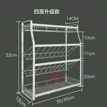 Wing fantasy 304 stainless steel condiment rack inclined kitchen storage rack wall-mounted household countertop seasoning soy sauce vinegar storage load-bearing 90 catties 304 four-layer 45cm countertop model