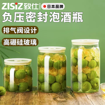 Zisiz japanese wine bottle high borosilicate glass seal special slender storage bottle wine container honey bottle pickle jar 600ml beige high borosilicate glass | glass lid