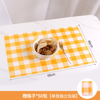 He jiagong disposable tablecloth placemat paper table mat small size takeaway barbecue primary school desk oil-proof and waterproof thickened stone cloth suitable for one person orange and white grid 40 60cm 50 pack individually packaged