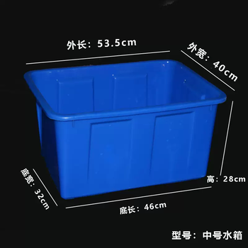 Yusenyi covered plastic water tank rectangular household bucket lobster water storage crab storage box aquaculture factory turnover box medium blue water tank (53.5x40x28.5)