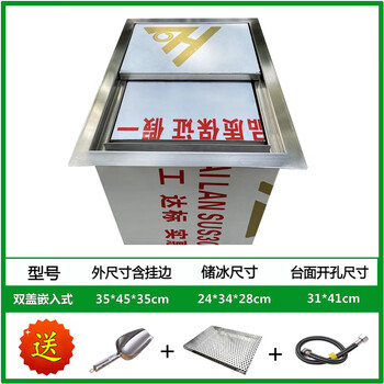 Ice storage tank 304 stainless steel ice tank insulated ice pool mobile ice truck bar ktv cafe insulated ice bucket free shipping spot lifa 202 steel 35*45*35 cm thin section