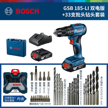 Gsb185 dual electric combination rechargeable power tool 185li dual electric 20ah handheld dc electric gs185li dual electric 2.0ah 33 drill bits mixed set