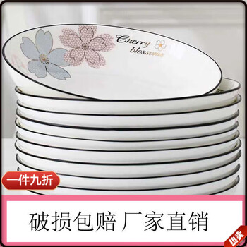 Molosun 3/10 large dish plate jingdezhen plate home fruit plate dish plate cold dish plate rice plate round plate tableware 6 round plate 7 inch simple black line plate