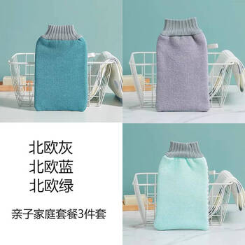 Northeastern old-fashioned thick and powerful bath towel for mud and gray men's special bath towel and bathing artifact gloves for women's home nordic gray + nordic green + nordic blue 3-piece parent-child family set