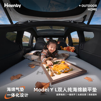 Havnby anwen white is suitable for tesla model yl car inflatable mattress camping travel car lying flat mat