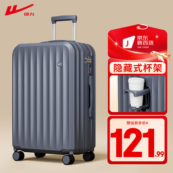 Pull back suitcase women's trolley case with cup holder men's leather case lightweight student password box suitcase 24 inches starry sky gray