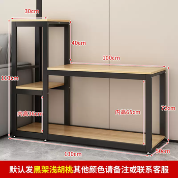 Yusenyi double-layer fish tank rack living room thickened super load-bearing multi-layer turtle tank floor-standing storage rack display rack fish tank cabinet 100x50 total length 130 (default black-light walnut) for other colors, please contact customer service