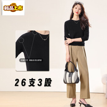 Chujing cardigan women's gentle pink seamless one-piece round neck sweater women's bottoming top women's black m