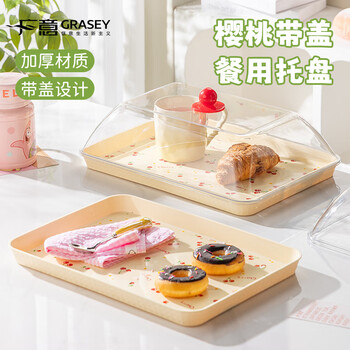 Guangyi covered tray commercial rectangular stall braised food display tray cake dessert plate with dust cover gy8015