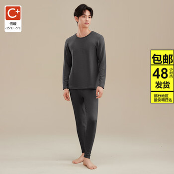 Zoci asay thermal underwear 300g german velvet men's and women's enlarged underwear set 10a couple thickened moon rock gray male 2xl