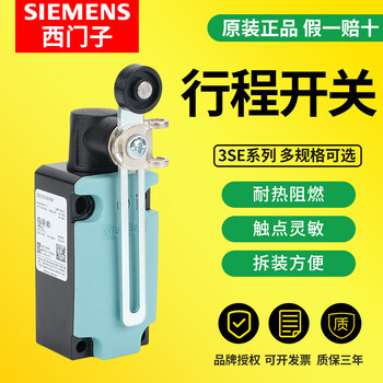 Limit switch 3se5112-0ch01/ch02/ch50/cd02/cr01/ce01 limit inching 3se5242-0be10