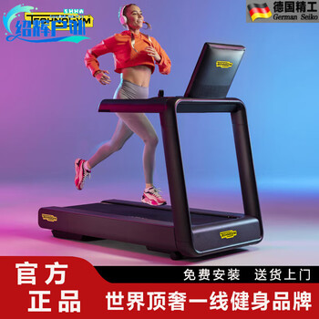 Lzjv german imported t technogym live500 treadmill silent touch screen commercial high-end treadmill imported from italy prepaid