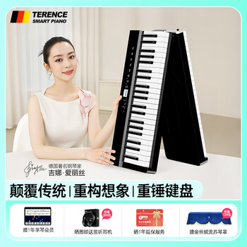 Terrence v70 folding hammer electric piano 88 keys electronic piano for adults and children entry exam performance portable electric piano dark night black + gift pack