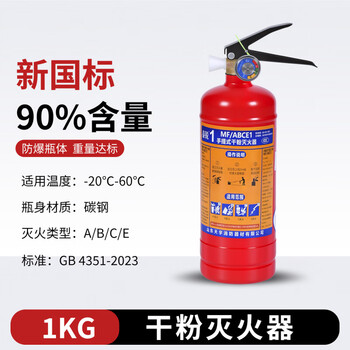Solo dry powder fire extinguisher 4kg national standard commercial enterprise fire fighting equipment portable cart fire extinguisher factory use 1kg dry powder 25 years new national standard fire extinguisher mf/abce1