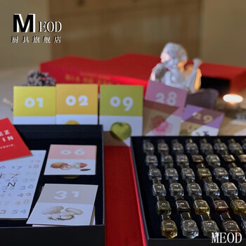 Meod french original imported wine nose 54 flavors chinese version le nez du vin master set 54 flavors