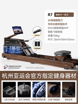 You mei rowing machine smart hydromagnetic dual resistance indoor rowing trainer home gym folding fitness equipment r7 non-folding model 丨 24 levels of strong magnetic resistance 丨 fat burning class supervised by olympic champions