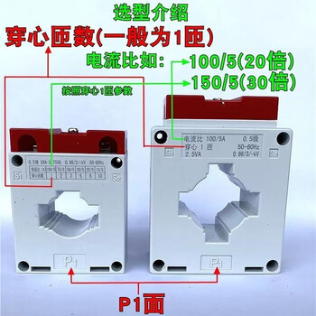 Delixi current transformer lmk-0.66 100/150/200/300/400/600/5 0.2s level 0. lmk-0.66_2000_5 0*2s level (ultra-high precision)_ 80