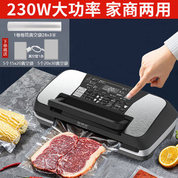 Jieyunmao commercial small fully automatic vacuum sealing machine household plastic compression bag freshness sealing and packaging machine sv618 stainless steel panel wear-resistant and dirt-resistant 85kpa standard one-hand labor-saving