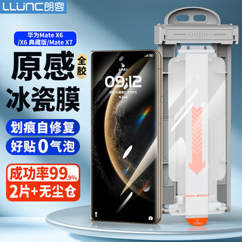 Langke top with dust removal compartment 2 pieces suitable for huawei mate x7/x6 mobile phone film mate x6 collector's edition protective film outer screen full screen ultra-clear full soft film anti-fingerprint film
