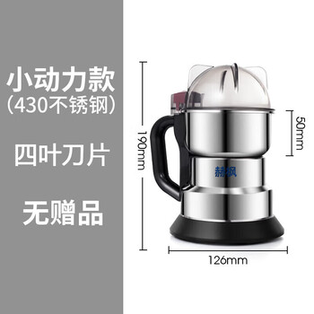 Kobach (kobach) quality crusher household small grinder ultra-fine grinder fishing grain crusher broken wall 100ml low power 430 stainless steel
