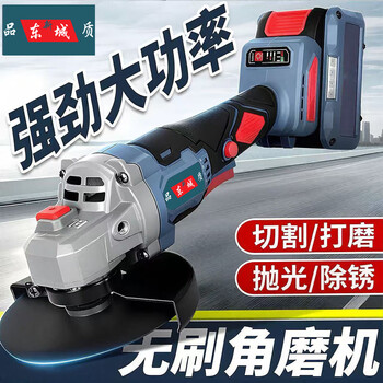 Angle grinder brushless cutting machine lithium battery hand grinder wireless grinder cutting disc high power industrial grade genuine high power pure copper brushless no accessories paper box long battery life 20 cells 8.0ah two batteries one charge