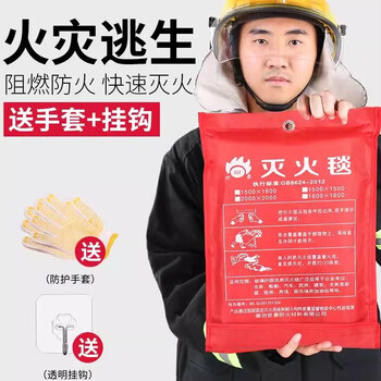 German fire-extinguishing blanket, household fire-fighting certified silicone for kitchen, commercial fiberglass boxed fire-proof fire-fighting blanket, fiberglass fire-extinguishing blanket 1.2*1.2 meters