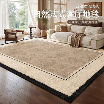 Y u-live carpet living room antique style 2025 new no-wash and wipeable french retro light luxury high-end bedroom sofa floor mat s imitation cashmere-yuanmeng flower art 160*230cm official authoritative quality inspection buy with confidence
