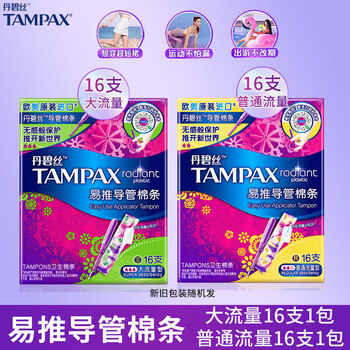 Tampax tampons, duct-type tampons, normal flow, easy to push, long duct, large flow type, genuine, long duct, normal flow, 16 pieces + high flow, 16 pieces