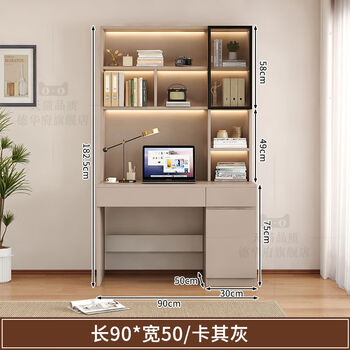 Yusenyi desk bookshelf integrated table against the wall student home simple bedroom study table bookcase combination solid wood computer desk 90cm simple aluminum single door handle-free computer desk-khaki gray solid wood ecological board