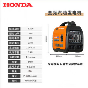 1++imported generator gasoline 220v household new energy vehicle charging emergency outdoor travel camping 3300w hand start_lcd digital display (classic)