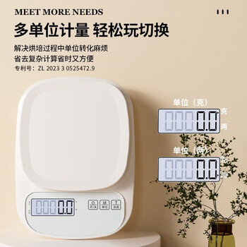 Rsrddy japanese household cooking scale electronic scale small desktop rechargeable high-precision baking gram weight weighing food scale high-precision rechargeable model large 3kg/granularity 0.1g